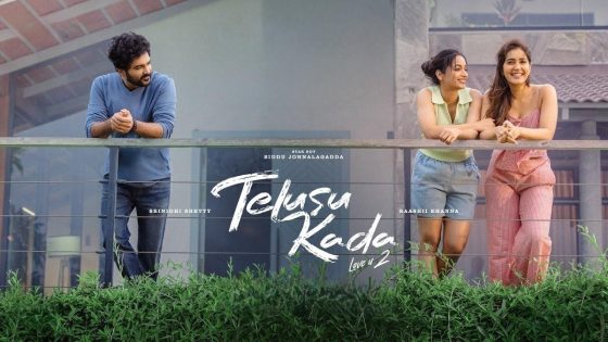 حصريا شاهد فيلم Telusu Kada 2025 مترجم كامل HD