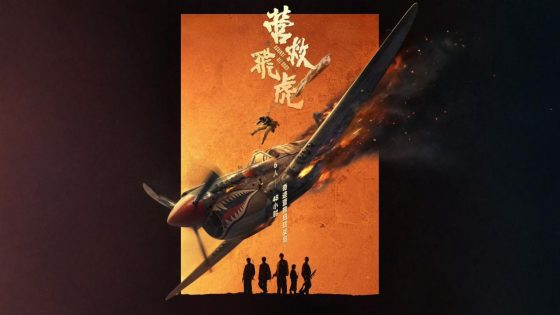 حصريا شاهد فيلم Against All Odds 2025 مترجم كامل HD