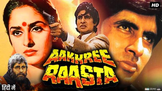 حصريا شاهد فيلم Aakhree Raasta 1986 مترجم كامل HD