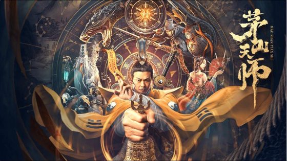 حصريا شاهد فيلم Mao Shan 2021 مترجم كامل HD