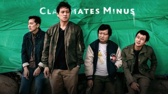 حصريا شاهد فيلم Classmates Minus 2020 مترجم كامل HD