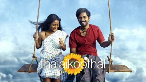 حصريا شاهد فيلم Thalaikoothal 2023 مترجم كامل HD