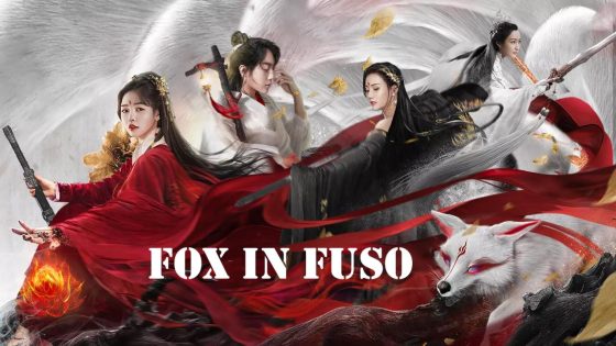 حصريا شاهد فيلم Fox In Fuso 2020 مترجم كامل HD