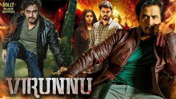 حصريا شاهد فيلم Virunnu 2024 مترجم كامل HD