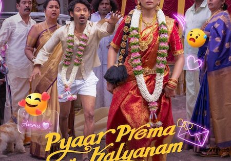 حصريا شاهد فيلم Pyaar Prema Kalyanam 2026 مترجم