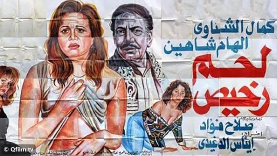 حصريا شاهد فيلم لحم رخيص (1995) HD