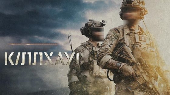 حصريا شاهد فيلم Killhouse 2026 مترجم HD